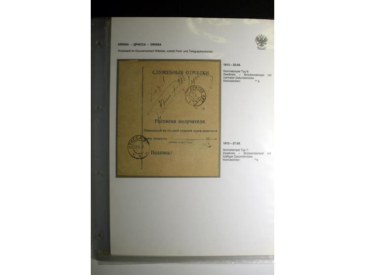 RUSSISCHE NORMSTEMPEL: AAHOF bis ELLEY: 1864/1916, über 80 Briefe, Einschreiben, Paketkarten und Ganzsachen, dabei bessere St