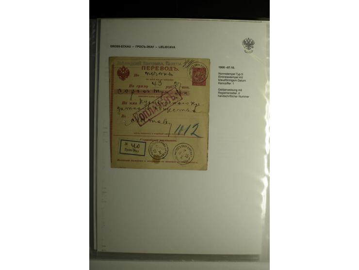 FRAUENBURG bis JAKOBSTADT:1872/1915, über 50 Briefe, Einschreiben, Paketkarten, Wertbriefe und Ganzsachen, dabei bessere Stem