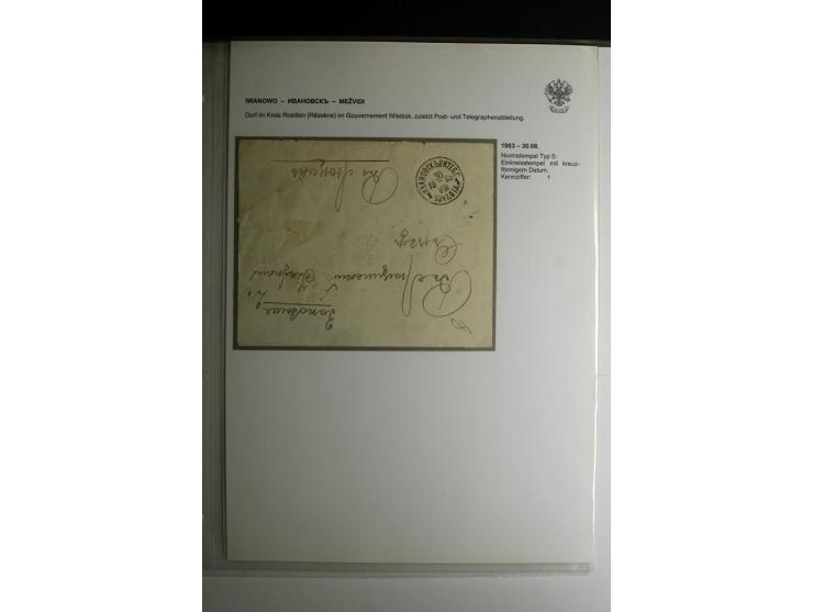 FRAUENBURG bis JAKOBSTADT:1872/1915, über 50 Briefe, Einschreiben, Paketkarten, Wertbriefe und Ganzsachen, dabei bessere Stem