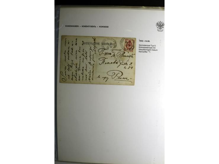 KALKUHNEN bis OGER: 1867/1917, über 150 Briefe, Einschreiben, Paketkarten, Streifbänder und Ganzsachen, dabei bessere Stempel