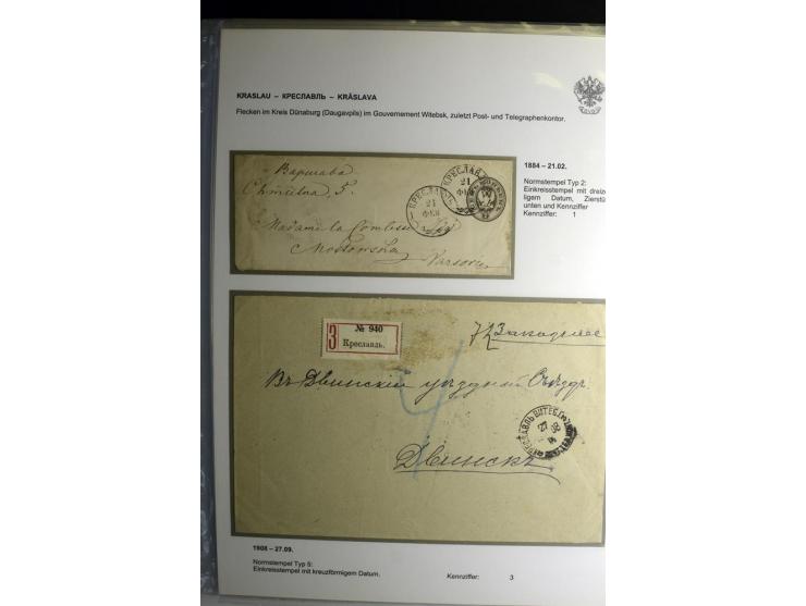 KALKUHNEN bis OGER: 1867/1917, über 150 Briefe, Einschreiben, Paketkarten, Streifbänder und Ganzsachen, dabei bessere Stempel