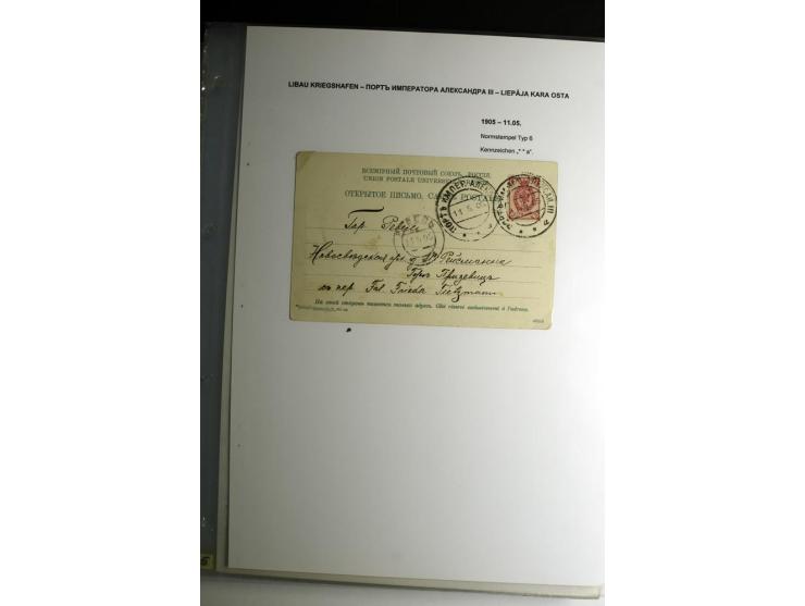 KALKUHNEN bis OGER: 1867/1917, über 150 Briefe, Einschreiben, Paketkarten, Streifbänder und Ganzsachen, dabei bessere Stempel