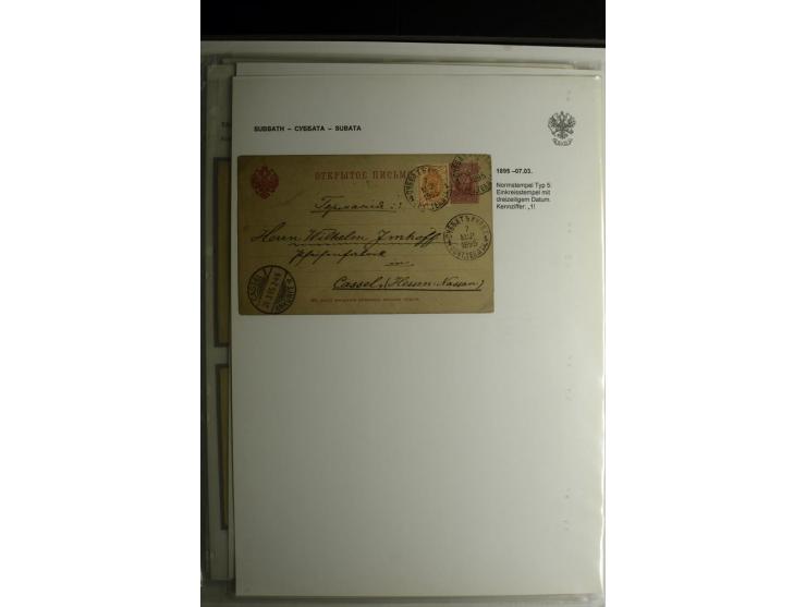 PALZMAR bis TUCKUM: 1867/1917, über 100 Briefe, Einschreiben, Wertbriefe und Ganzsachen, dabei bessere Stempel, gute Erhaltun