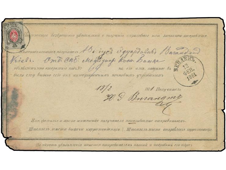 RÜCKSCHEIN: 1881, 7 K. grau/karmin mit Stempel "WENDEN 12 FEB 1881" auf Rückschein für einen eingeschriebenen Brief nach Kiew