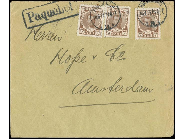 "Paquebot" als Ra1 nebengesetzt auf mit drei Werten Russland 1913, Romanov 7 K. braun frankiertem und bei Anlandung entwertet
