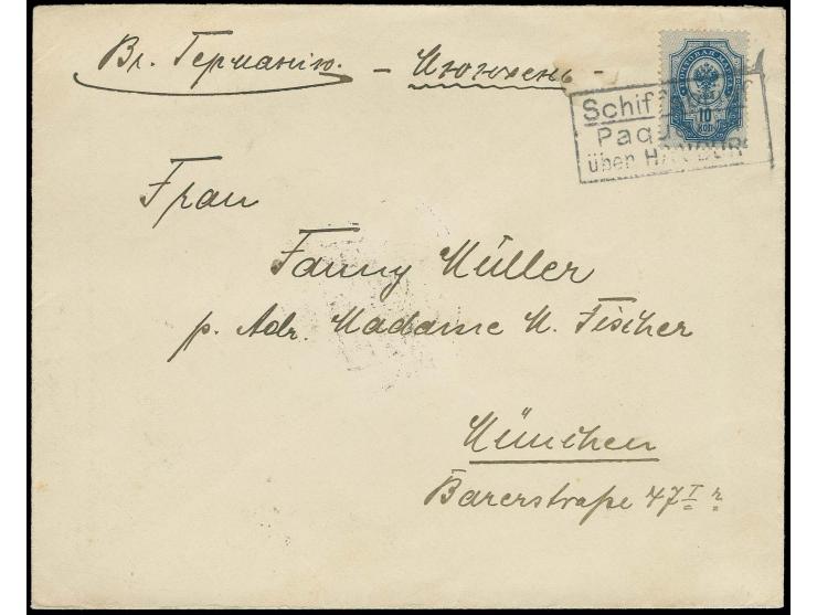 "Schiffsbrief Paquebot über HAMBURG" als Entwerter auf Russland 1889, 10 K. blau auf Brief nach München, Kabinett
