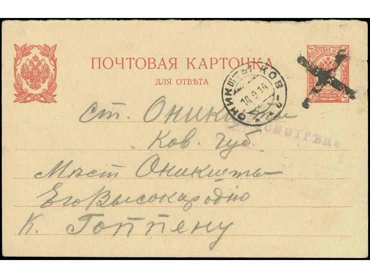 DÜNABURG: Stummer Kreuzstempel auf Ganzsachenkarte 3 K. mit nebengesetztem Tagesstempel und violettem Zensurstempel, gute Erh