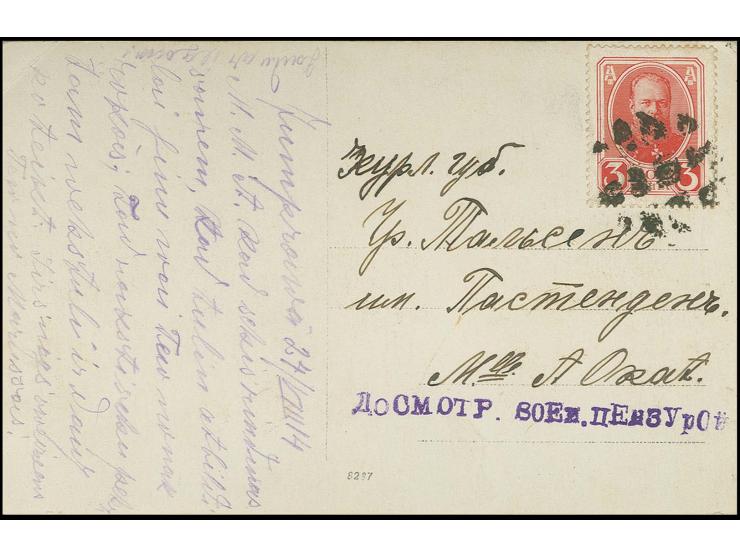 JUNGFERNHOF: 9-Punkt-Stempel auf Romanov 3 K. auf Karte nach Talsen mit L1-Zensurstempel "Durchgesehen.Kriegszensur", gute Er