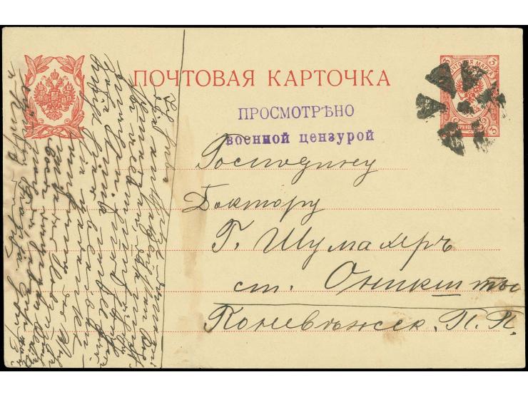 LIBAU: Klecksstempel auf Ganzsachenkarte 3 K. mit L2 Zensurstempel, gute Erhaltung (H.v.H SK-040)
