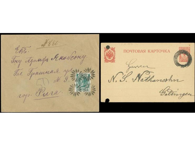 ZABELN: Strahlenkreis viermal sehr schön auf Romanov 4 K. auf eingeschriebenem Brief, rückseitig mit Zensurstempel "Geöffnet 