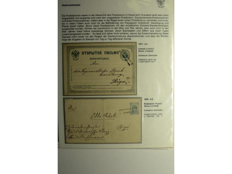 STATIONSSTEMPEL: 1874/86, 18 Briefe bzw. Ganzsachenkarten mit verschiednenen Stempeln (meist Gouv. Livland), dabei u.a. DOBLE
