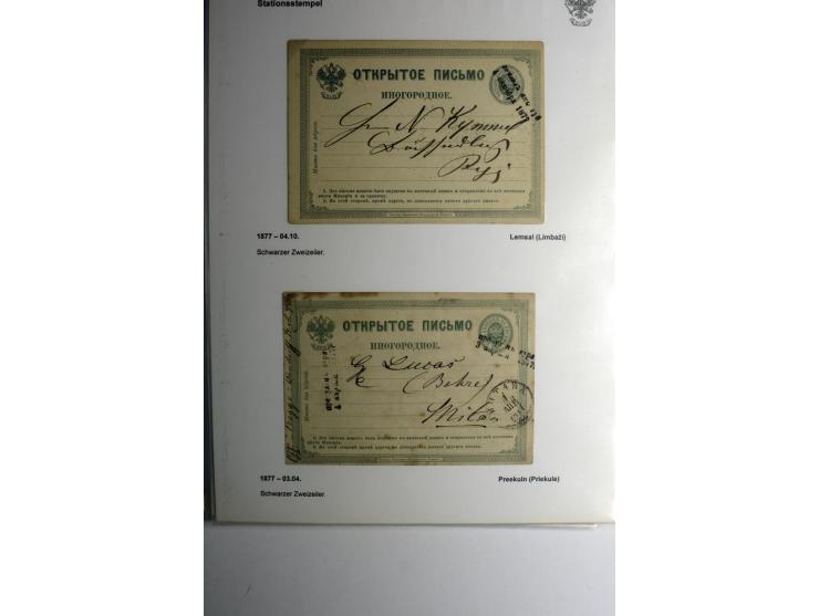 STATIONSSTEMPEL: 1874/86, 18 Briefe bzw. Ganzsachenkarten mit verschiednenen Stempeln (meist Gouv. Livland), dabei u.a. DOBLE