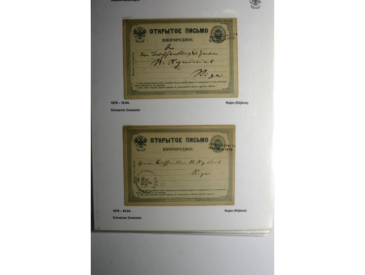 STATIONSSTEMPEL: 1874/86, 18 Briefe bzw. Ganzsachenkarten mit verschiednenen Stempeln (meist Gouv. Livland), dabei u.a. DOBLE