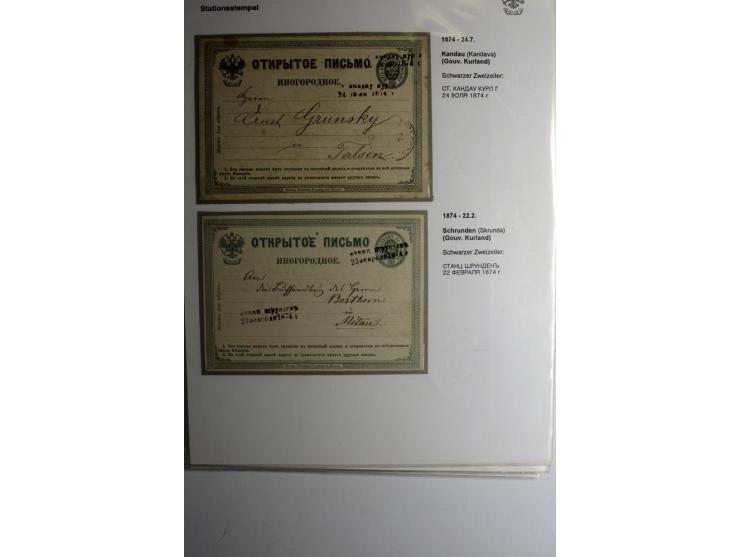 STATIONSSTEMPEL: 1874/86, 18 Briefe bzw. Ganzsachenkarten mit verschiednenen Stempeln (meist Gouv. Livland), dabei u.a. DOBLE