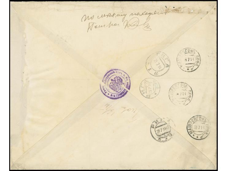 ZUSTELLURKUNDEN: 1914, Romanow 7 K. braun und Gerichtszustellmarke 15 K. mit Stempel "RIGA 24 7 14" auf großformatiger, einge
