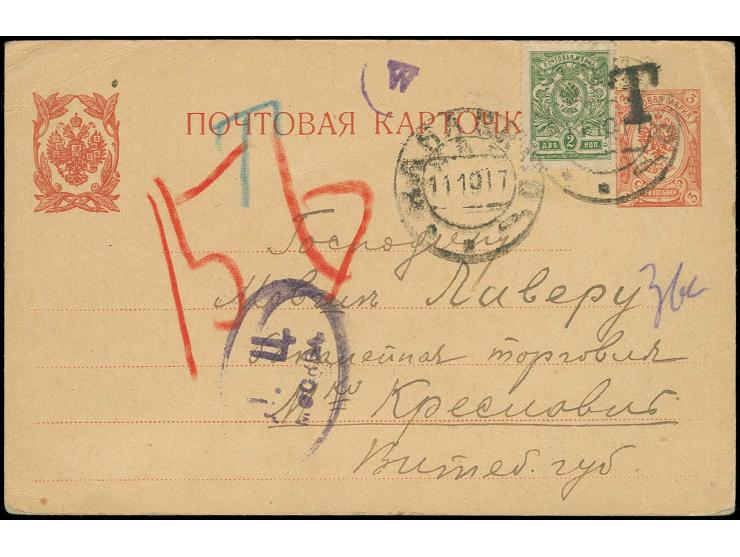 POST AUS RUSSLAND: 1917, Ganzsachenkarte mit Zufrankatur ab Kanawiko 11.10.17, zunächst zur Zensur nach Moskau, von dort verm