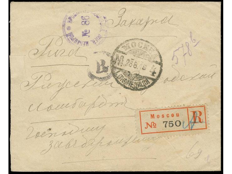 1918, Staatswappen 15 K. braunlila/blau und 20 K. blau/rot, je  zwei Werte mit Stempel "МОСКВА 23 8 18" auf R-Brief nach Riga