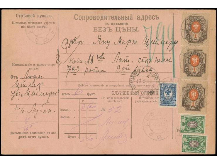 1919, "LUBANE -3 5 19" DKr. auf drei Werten Staatswappen 1 R. mit Zufrankatur auf kompletter Paketkarte an einen Angehörigen 
