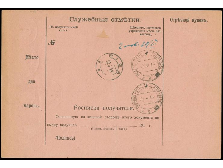 1919, "LUBANE -3 5 19" DKr. auf drei Werten Staatswappen 1 R. mit Zufrankatur auf kompletter Paketkarte an einen Angehörigen 