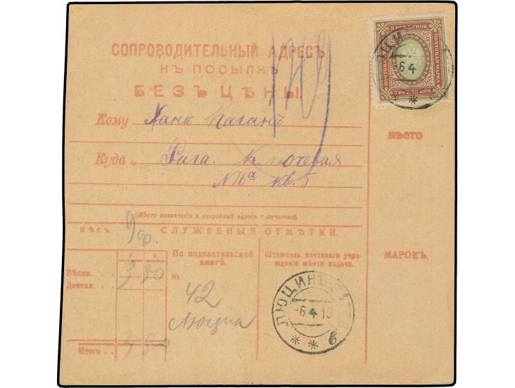  1919, "ЛЮЦИНЪ -6 4 19" auf Staatswappen 3,50 R. auf Paketkarte nach Riga mit Ankunftsstempel "RIGA LATWIJA 9 4 19", gute Erh