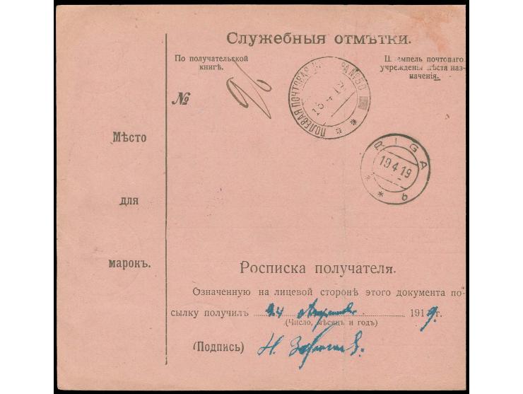 1919, "MAHRZEENA 14 4 19" DKr. auf Staatswappen 3,50 R. mit Zufrankatur auf Paketkarte an einen Angehörigen des 2. Lettischen