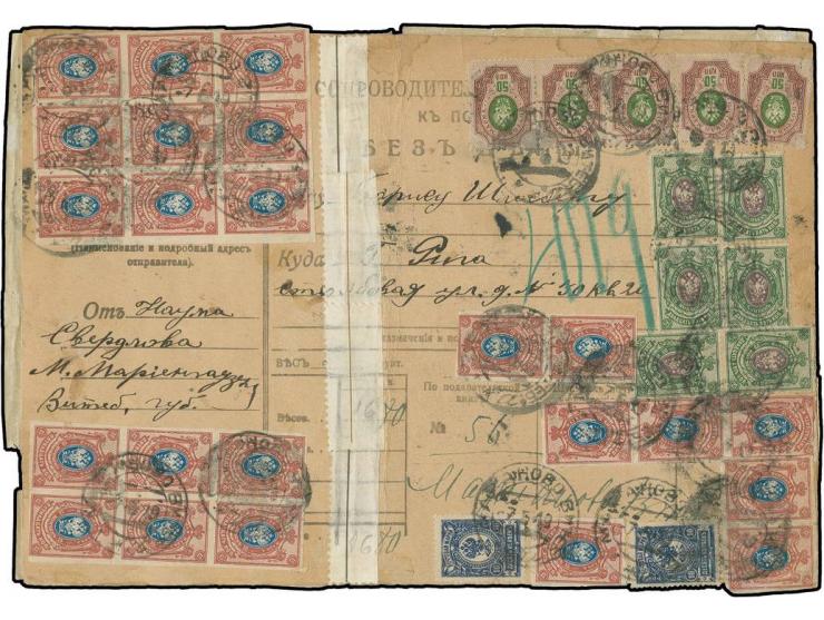 1919, "МАРИНОВО ВИТ. -7 5 19", seltener, nur kurze Zeit verwendeter Stempel auf Massenfrankatur auf Paketkarte nach Riga mit 