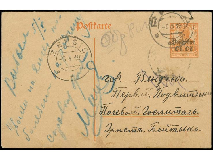 1919, "РИГА -5 5 19" auf Ober Ost Ganzsachenkarte 7½ Pfg. nach Wenden mit lettischem Ankunftsstempel "ZEHSIS -6 5 19", mit ha