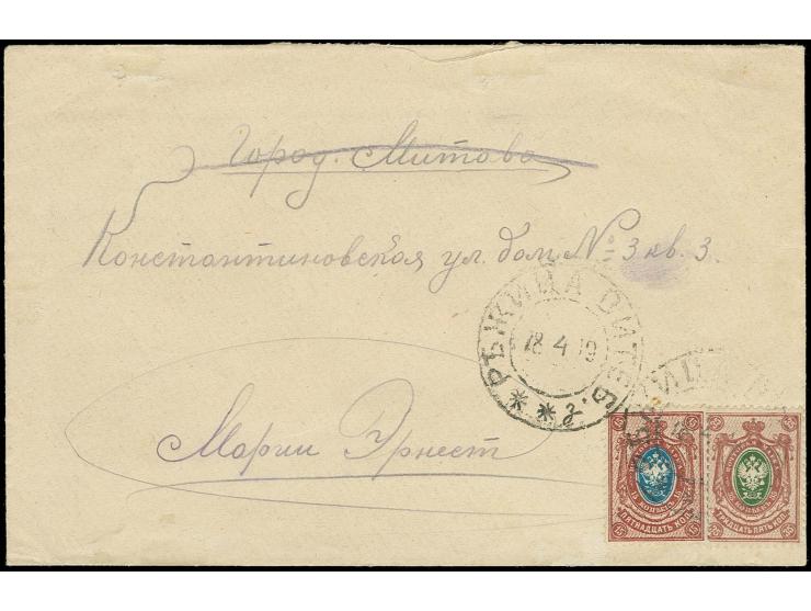1919, "РѢЖИЦА ВИТЕБ 28 4 19" auf mit unnötigerweise verklebten Staatswappen 15 und 35 K. auf Brief mit rückseitigem Ankunftss