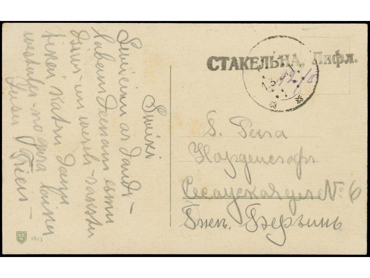 1919, "СТАКЕЛЬНА ЛИФЛ." in stummen DKr. mit Datum "13 2 19" auf Postkarte nach Riga, gute Erhaltung (H.v.H. 258.2)