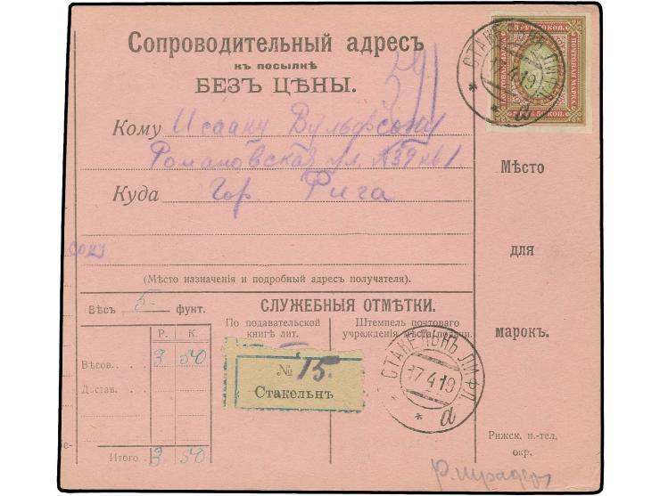 1919, "СТАКЕЛЬНЪ ЛИФЛ. 17 4 19" DKr. auf Staatswappen 3,50 R. auf Paketkarte nach Riga, rückseitig Ankunftsstempel "RIGA 19 4