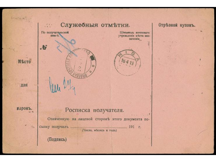 1919, "STUKMANI 12 4 19" DKr. auf zwei Werten Staatswappen 1 R. mit Zufrankatur auf kompletter Paketkarte an einen Angehörige