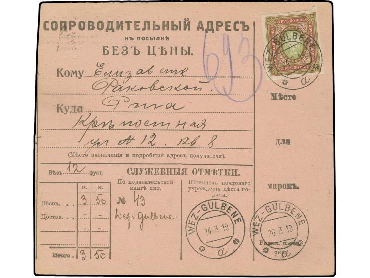 1919, "WEZ-GULBENE 24 3 19" auf Staatswappen 3,50 R. auf Paketkarte nach Riga mit Ankunftsstempel "RIGA 28 3 19", gute Erhalt
