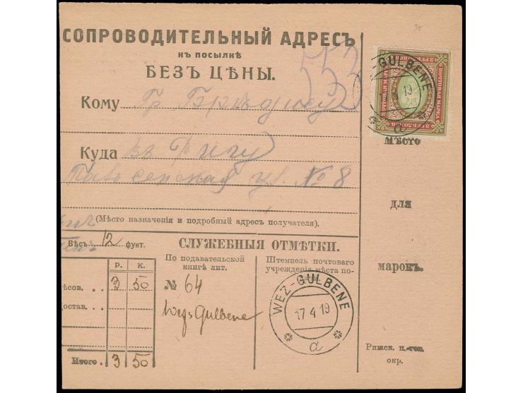 1919, "WEZ-GULBENE 17 4 19" DKr. auf Staatswappen 3,50 R. auf Paketkarte nach Riga, rückseitig Ankunftsstempel "RIGA LATWIJA 