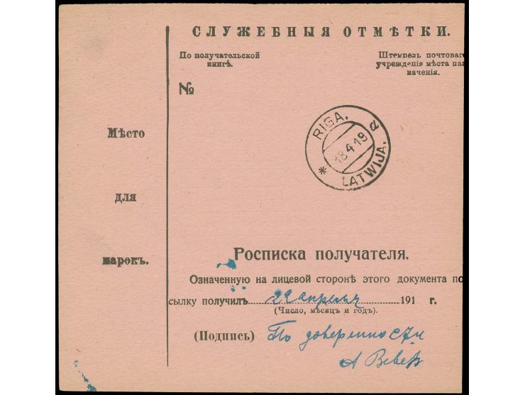 1919, "WEZ-GULBENE 17 4 19" DKr. auf Staatswappen 3,50 R. auf Paketkarte nach Riga, rückseitig Ankunftsstempel "RIGA LATWIJA 