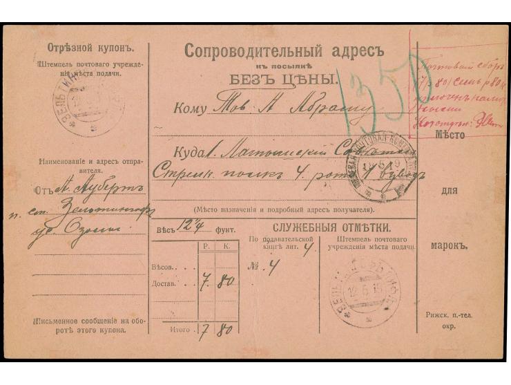 1919, Zeltini (Seltinghof), handschriftliche russische Barfrankatur mit nebengesetztem Stempel "ЗЕЛЬТИНГОФЪ 12 5 19" auf komp