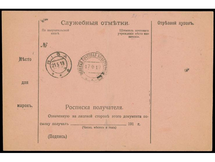 1919, Zeltini (Seltinghof), handschriftliche russische Barfrankatur mit nebengesetztem Stempel "ЗЕЛЬТИНГОФЪ 12 5 19" auf komp