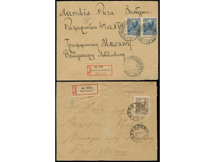 EINGEHENDE POST: 1918, Jahrestag der Oktoberrevolution 35 K. blau im waagerechtem Paar mit Stempel "РОМАН-БОРНИСОГЛѢБСНЪ ЯРОС