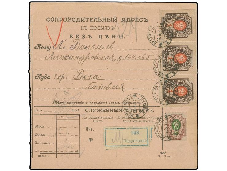 EINGEHENDE POST: Staatswappen 1 R. im waagerechtem Viererstreifen mit Zufrankatur mit Stempel "ПЕТРОГРАД 16 3 19" auf einer P
