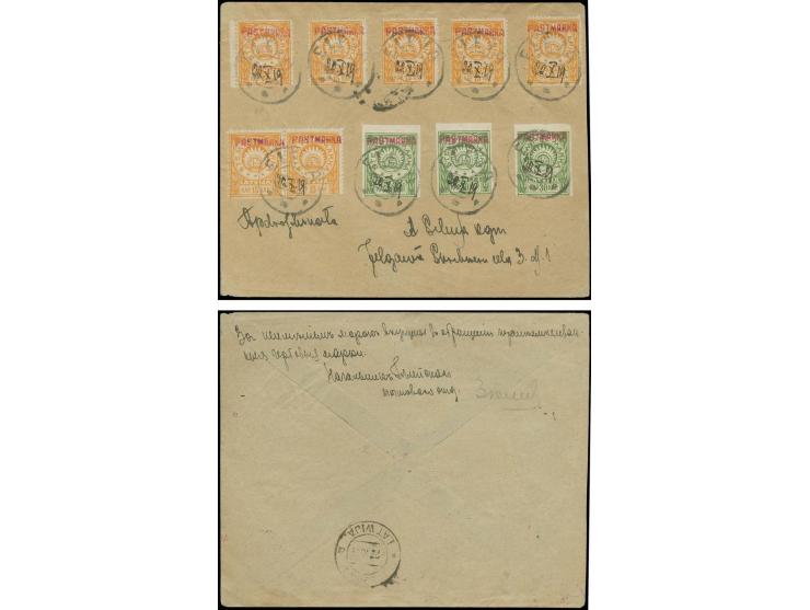 15 K. orangegelb, 5 Einzelwerte und ein waagerechtes Paar mit dreimal 30 K. grün als Zufrankatur mit Stempel "ELEJA 22 X 19" 