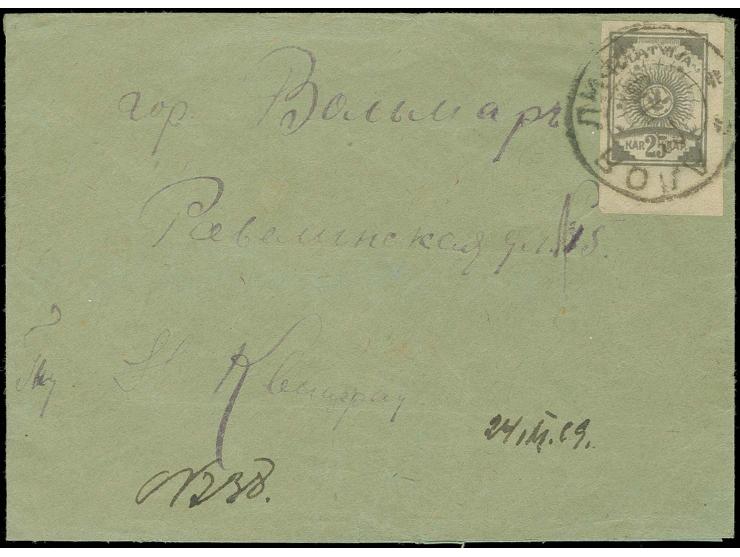 "АЛОЯ ЛИФЛ. 22 11 19" auf 25 K. grau auf Brief, gute Erhaltung (H.v.H. 007.2)