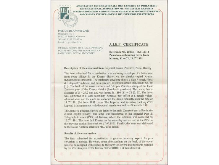 KRASNY: 1890, first issue 3 k. red, tied by manuscript "14 July 1891 year" to reverse of imperial postal stationery envelope 