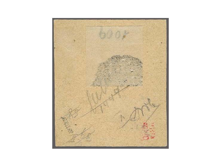 1915, 'Anglo-French' 15 mm: 50 pf. black and purple on buff, tied by clear cds. "LOME 7.1.15" to piece; a superb copy of this