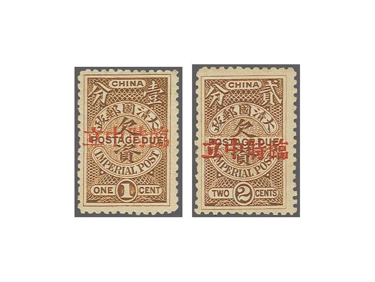 1912: Postage Due 1 c. brown and 2 c. brown, each overprinted 'Provisional Neutrality' at Foochow horizontally in red, the tw