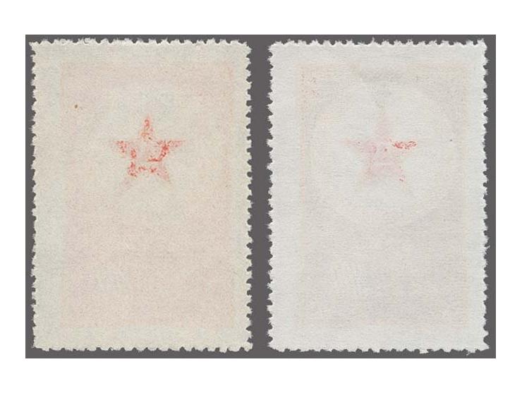1953, Military Stamps $ 800 yellow and $ 800 purple, umounted mint as issued, purple slight creasing at top, otherwise very f