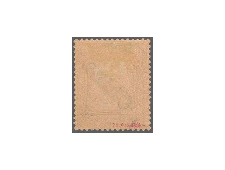 1900: REICHSPOST definitive with diagonal "China" handstamp overprint, 30 pf. red orange & black on dull orange, fresh colour