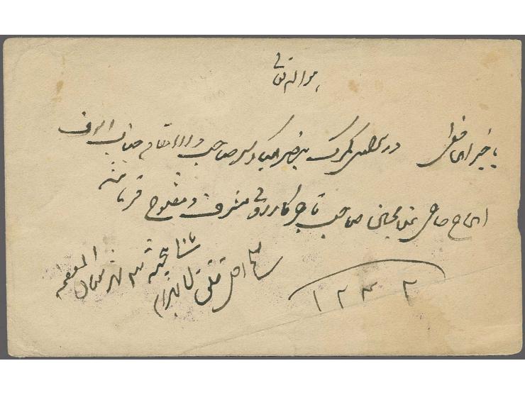 1881, lithographed 5 c. mauve, 5 examples, all tied by good strikes of Qomsheh (Chomicheh) negative seal to reverse of small 