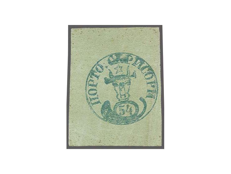 1858 (July 21): 54 parale blue on greenish horizontally laid paper, a superb unused example with close but clear margin at ri