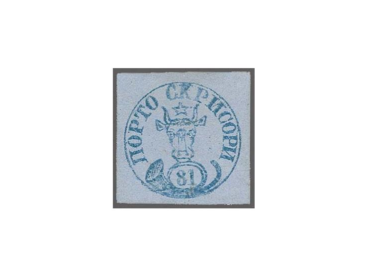 1858 (July 21): 81 parale blue on blued wove paper, a fresh unused example of this rarity with large margins all round and of