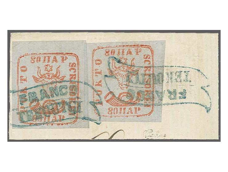 1858 (Nov 1): 80 parale bright red on bluish wove paper, two examples in a horizontal pair with large margins all round, of e