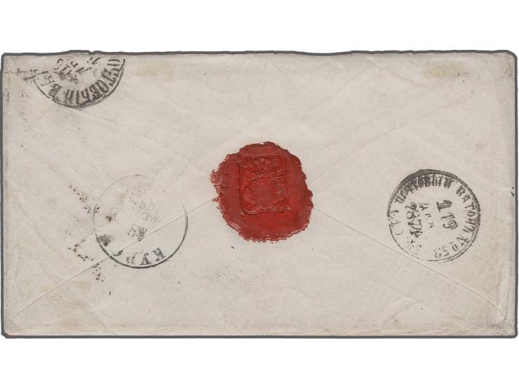 1866, 10 kopeks brown/blue, center inverted, two single copies, both fresh colour and with good perforation, tied by cds. "Ku